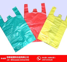 武汉塑料袋 武汉恒泰隆 优质商家 小型塑料袋